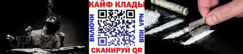Магазин наркотиков Тарко-Сале СК  Cocaine  Амфетамин  Каннабис  Мефедрон 