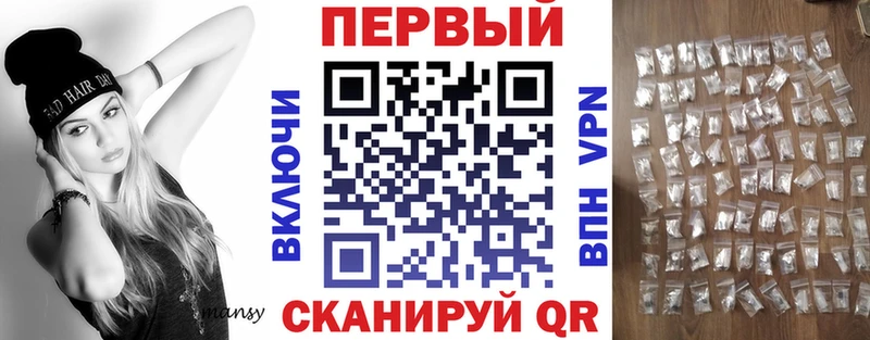 blacksprut ТОР  Тарко-Сале  Амфетамин 97%  даркнет сайт 