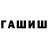 АМФЕТАМИН Розовый Imagination World