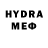 Галлюциногенные грибы GOLDEN TEACHER Misa Hordon