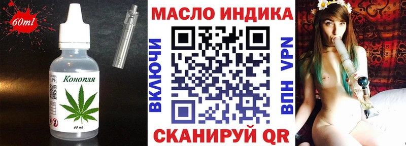Cannafood марихуана  Тарко-Сале 