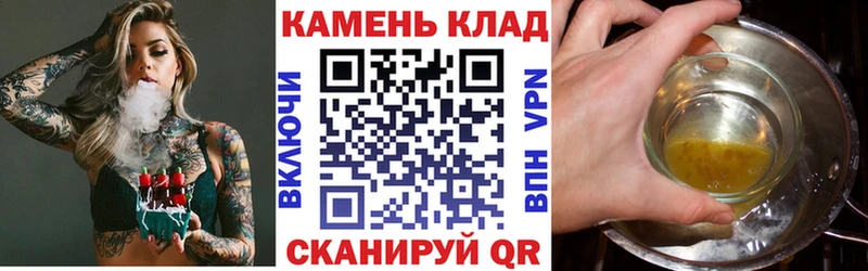 ГАШИШ Изолятор  Тарко-Сале 