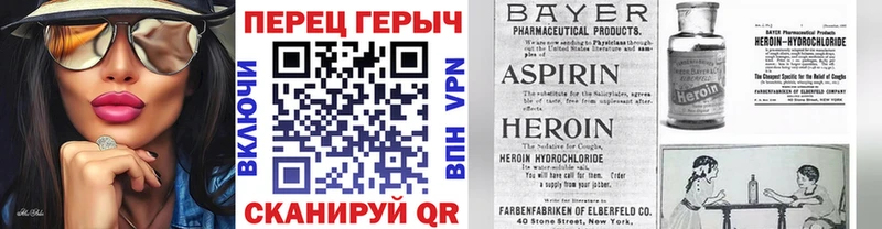 ОМГ ОМГ зеркало  Тарко-Сале  ГЕРОИН хмурый 