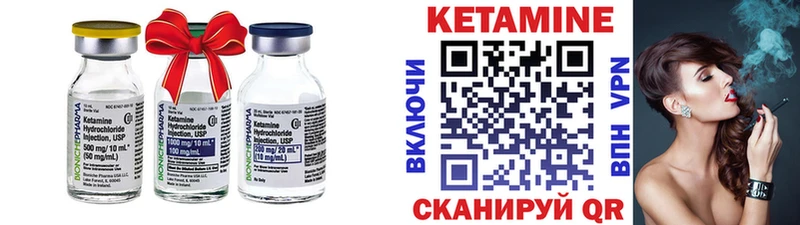 КЕТАМИН ketamine  Тарко-Сале 