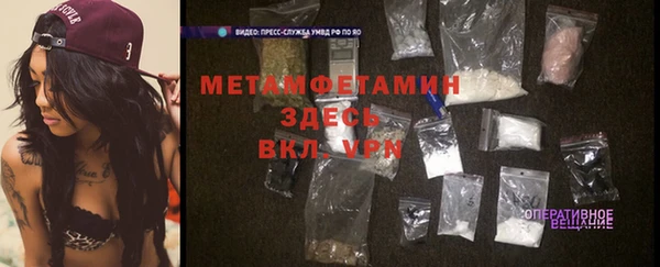 COCAINE Покровск