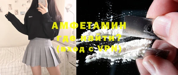 мескалин Покров