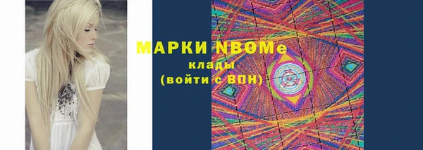 мескалин Покров