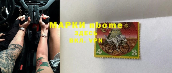 мескалин Покров