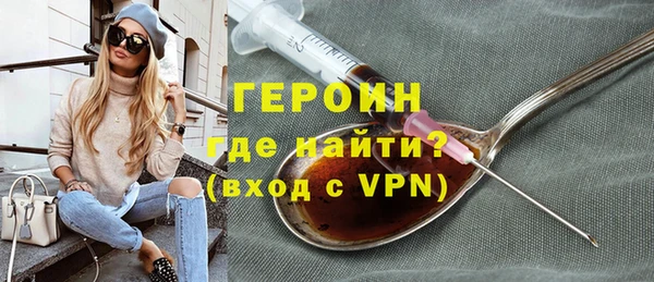 COCAINE Покровск