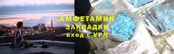 метадон Покачи