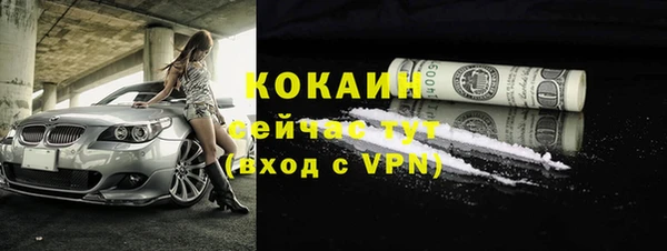 мескалин Покров