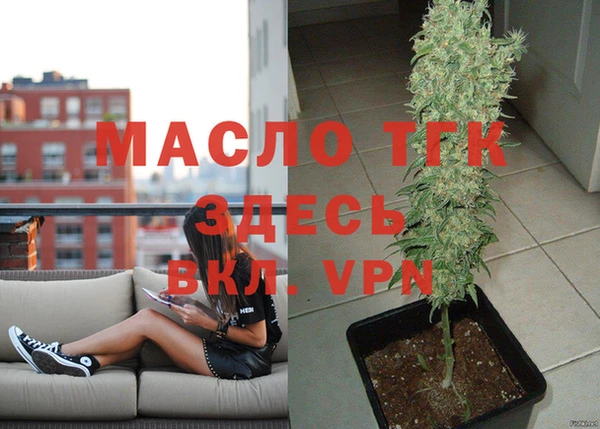 мескалин Покров