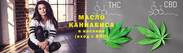 дистиллят марихуана Ветлуга