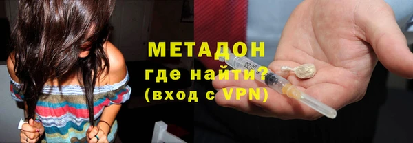 COCAINE Покровск