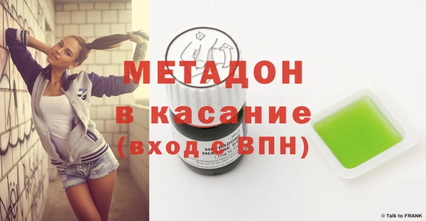 COCAINE Покровск