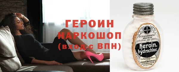 COCAINE Покровск