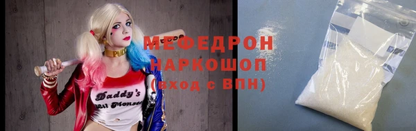 мескалин Покров