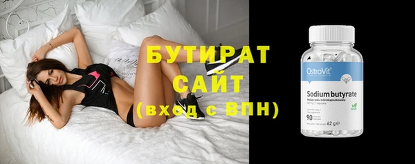 метадон Покачи