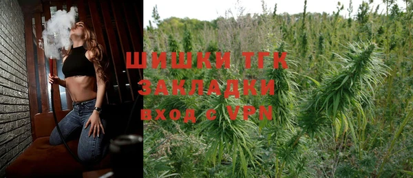 COCAINE Покровск