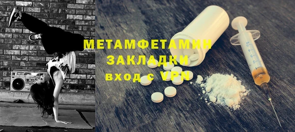 метадон Покачи