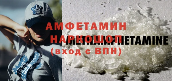 мескалин Покров