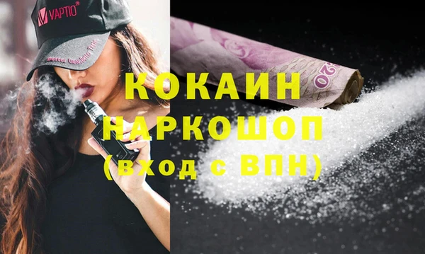мескалин Покров