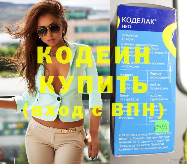 метадон Покачи