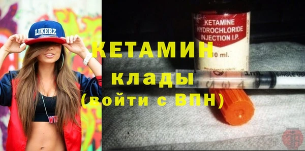 COCAINE Покровск