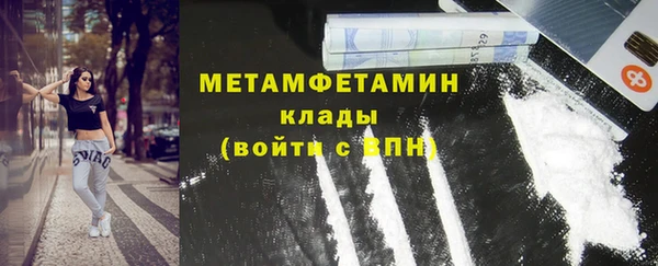 метадон Покачи