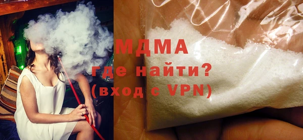 COCAINE Покровск