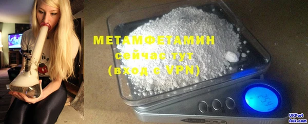 мескалин Покров