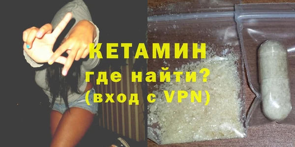 COCAINE Покровск