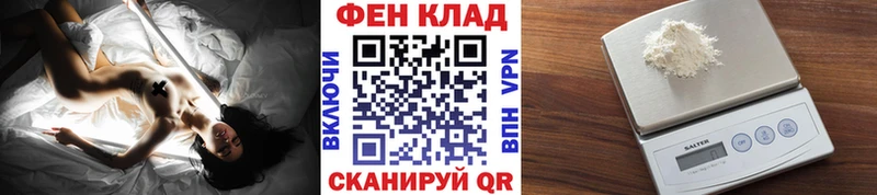МЕТАМФЕТАМИН пудра Тарко-Сале