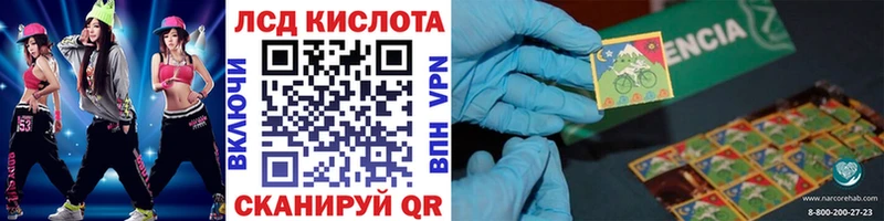 Марки 25I-NBOMe 1500мкг  Тарко-Сале 