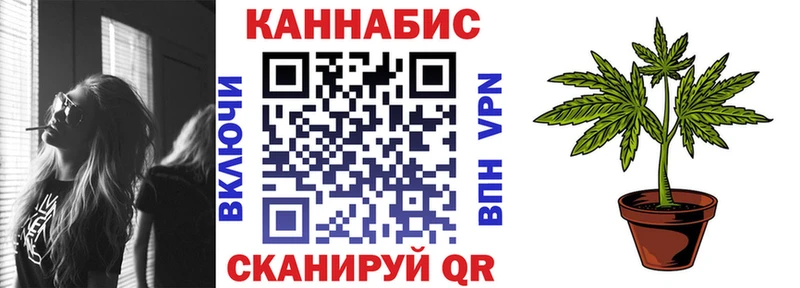 Каннабис THC 21% Тарко-Сале